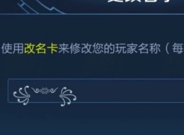 王者荣耀可复制的漂亮特殊符号汇总 2023名字特殊符号可复制粘贴分享