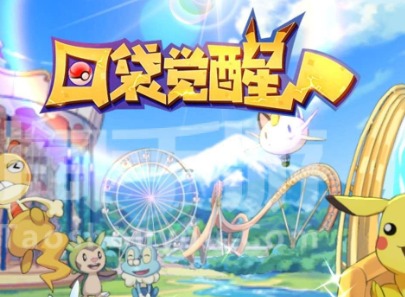 口袋觉醒周年庆活动介绍 口袋觉醒周年庆活动一览