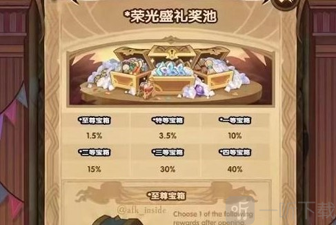 剑与远征英雄置换怎么玩 英雄置换玩法攻略