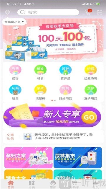 小象涂涂