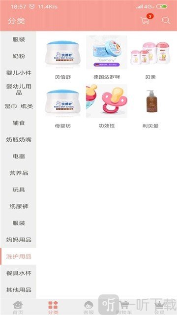 小象涂涂