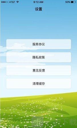 沙漏日歷