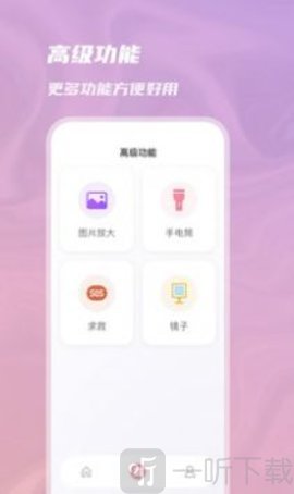 成倍放大镜