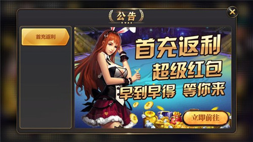太阳棋牌wc66