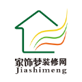 家飾夢裝修