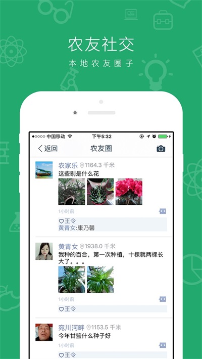 云种养