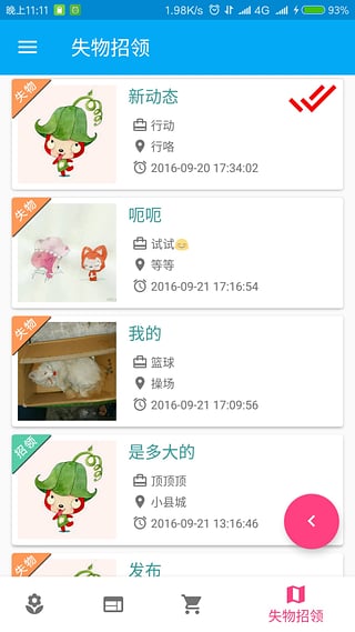 成都工業學院