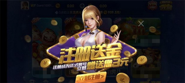 盛大棋牌官方版1.2安卓