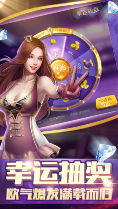 心之游大满贯水果机免费