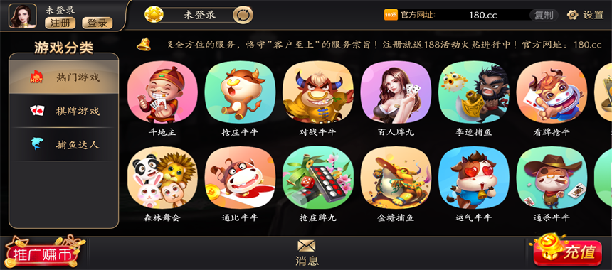 博雅棋牌官网最新版