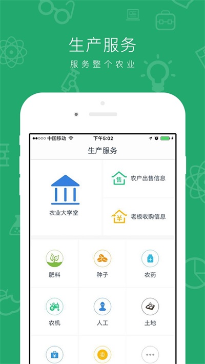 云种养