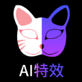 AI秀臉相機