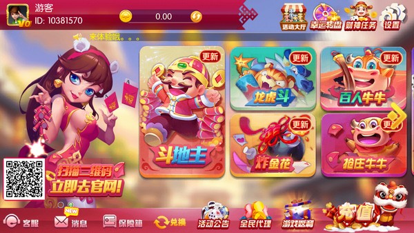 9915黄金城棋牌官方版手机版