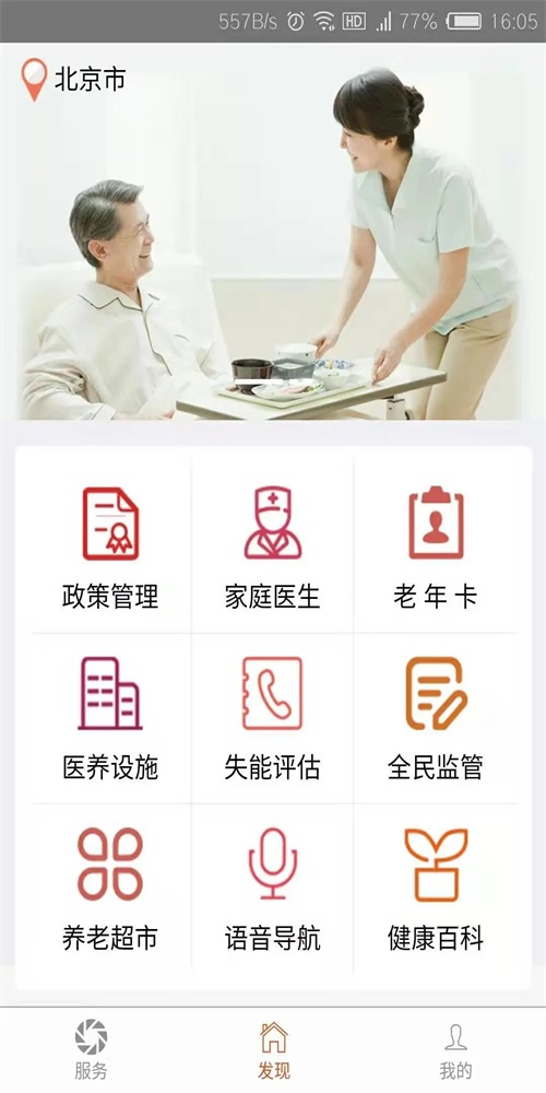 获得个人版