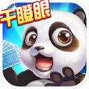 微乐干瞪眼免费