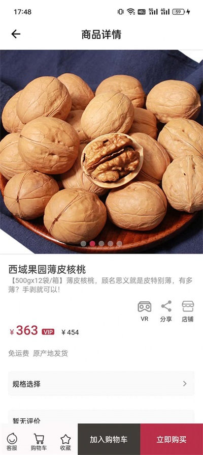 开塬源