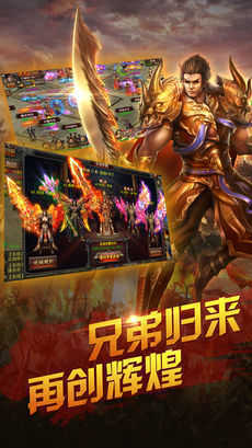火龙打金传奇单职业