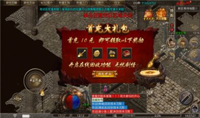 中国极品打金