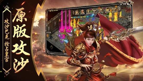 全爆神器单职业