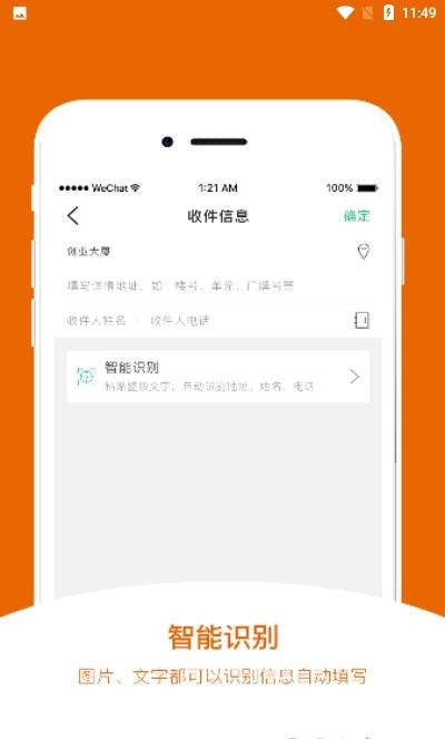由米快送