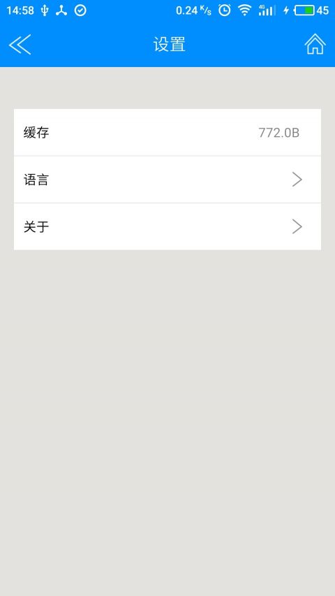 忆捷云盘