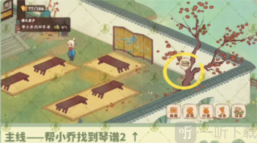 桃源深处有人家南有乔木支线怎么触发 南有乔木支线攻略