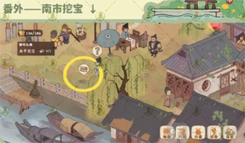 桃源深处有人家南有乔木支线怎么触发 南有乔木支线攻略