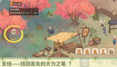 桃源深处有人家南有乔木支线怎么触发 南有乔木支线攻略