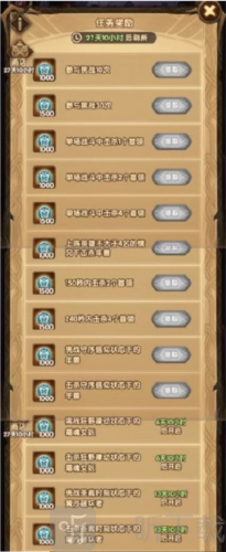 剑与远征卡西奥赏金试炼怎么过 卡西奥赏金试炼通关攻略