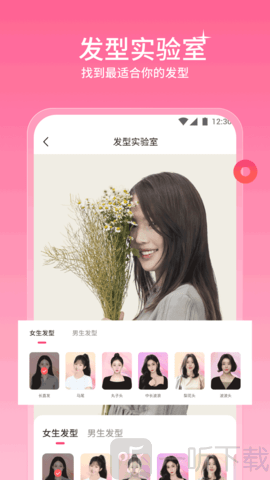听果相机