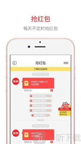 米悠购