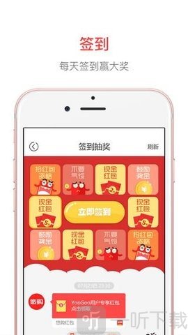 米悠购