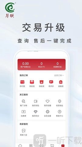 琴联福利购