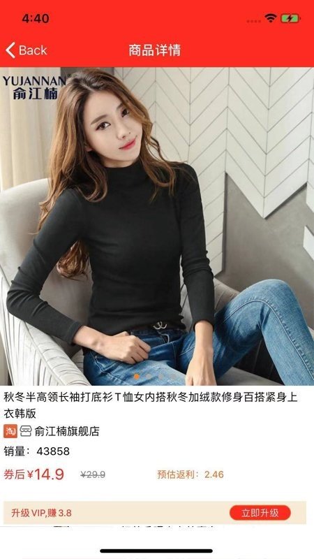 东八联盟