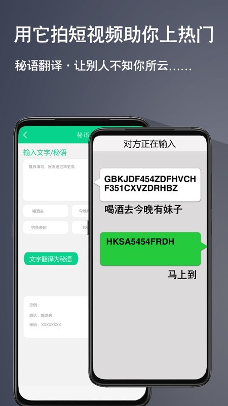 众联航班管家