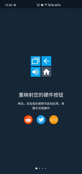 按键映射专业