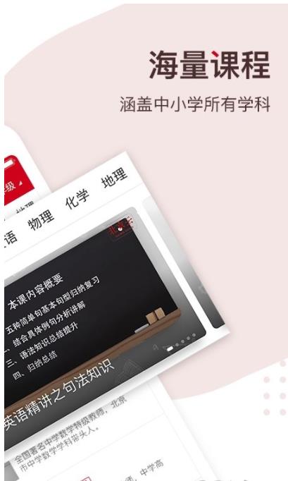 千龙教育