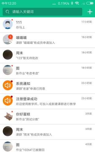 教学邦