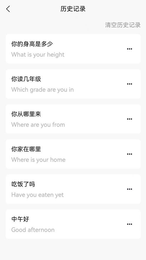 准橙翻译