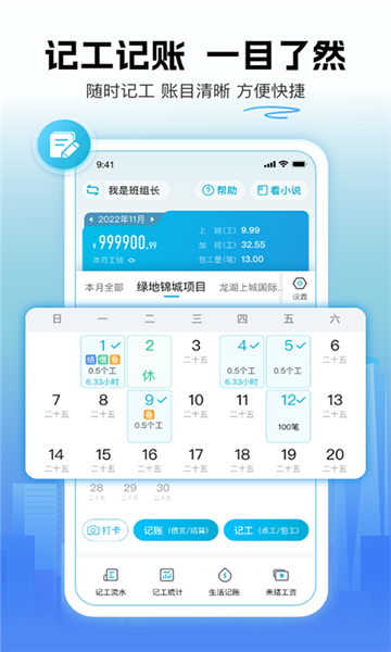 吉時派