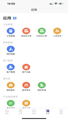 金沙小师傅