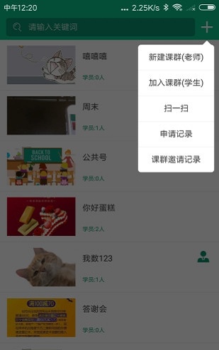 教学邦