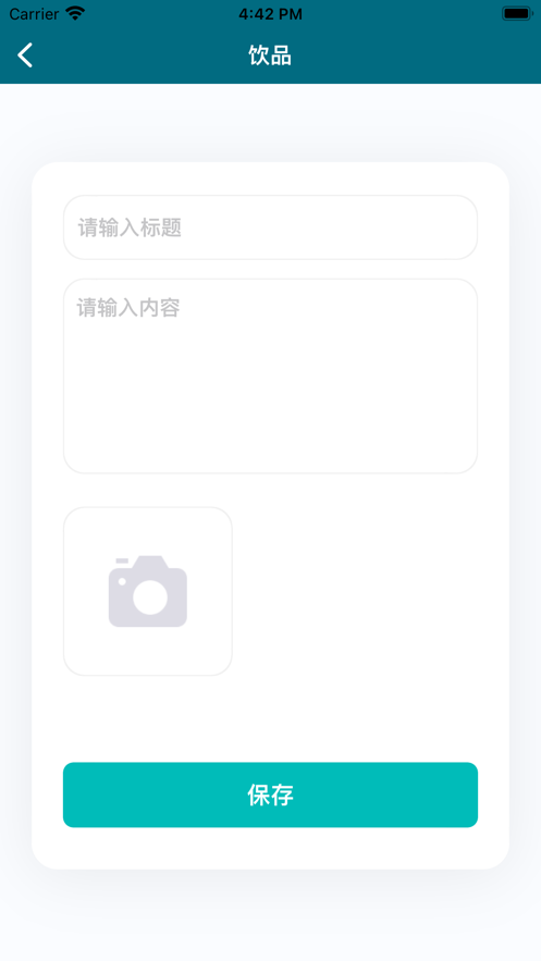 多云爱吃美食录