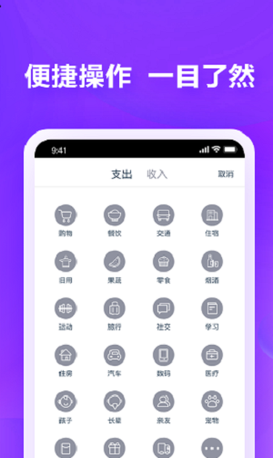好惠記