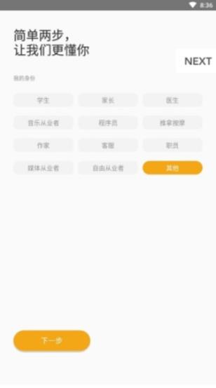 知了盲文教育