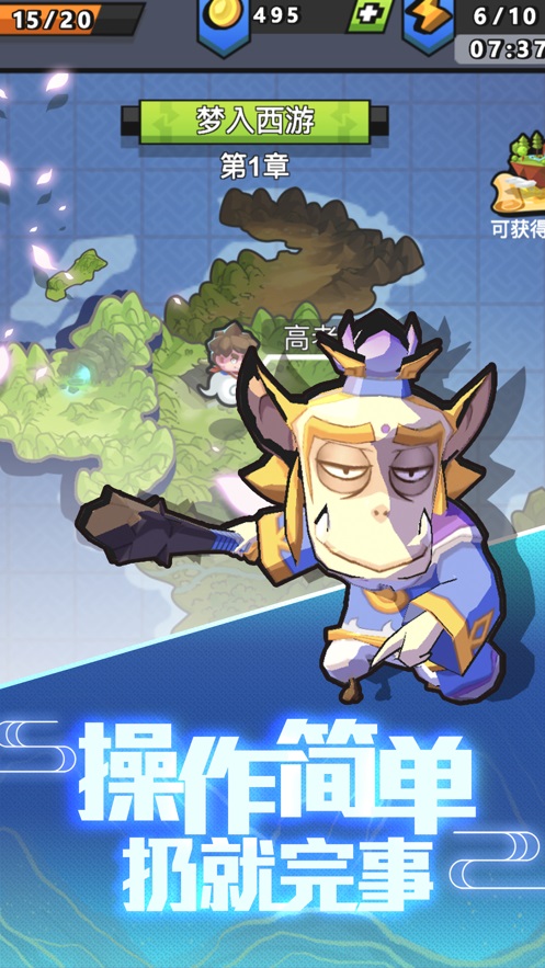 我丢飞刀手游