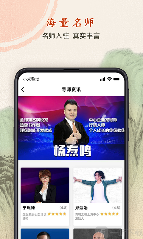 学商时代app下载-学商时代安卓版下载v1.0