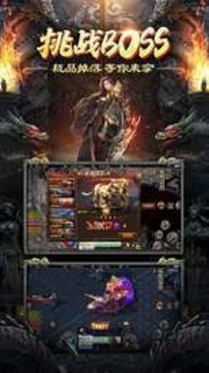 怒战红颜攻速
