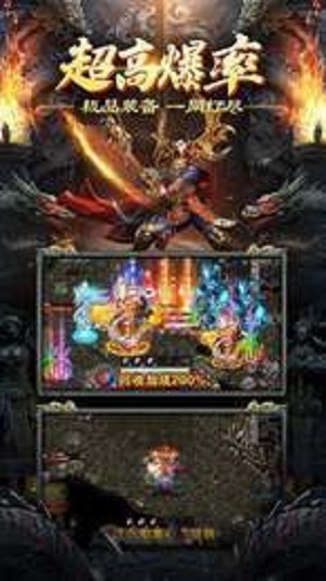 怒战红颜攻速
