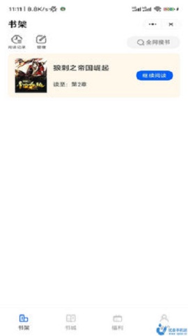 冰河小说最新版
